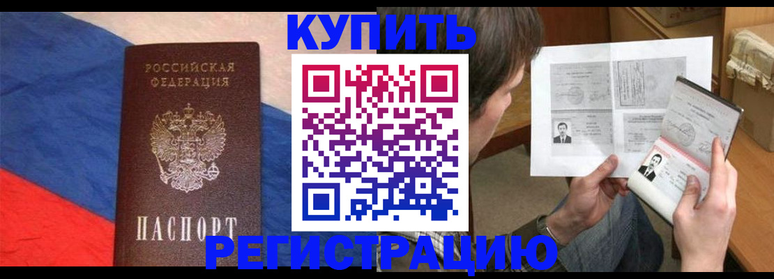 временная регистрация поиск в ХМАО